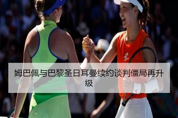 mu-ba-pei-yu-ba-li-sheng-ri-er-man-xu-yue-tan-pan-jiang-ju-zai-sheng-ji-2-210.jpg